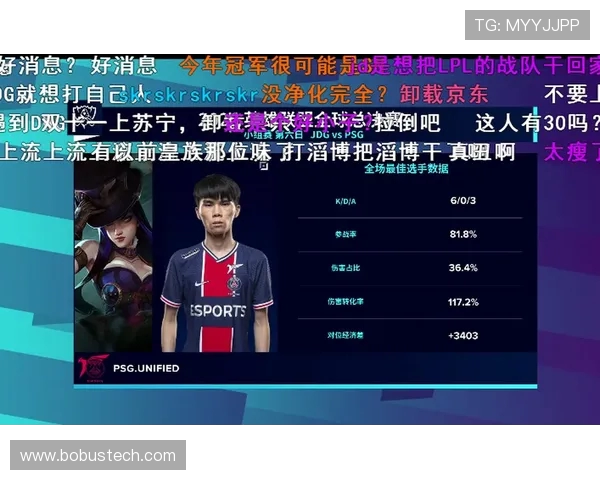 SN与JDG精彩对决比赛回放分析及精彩瞬间回顾