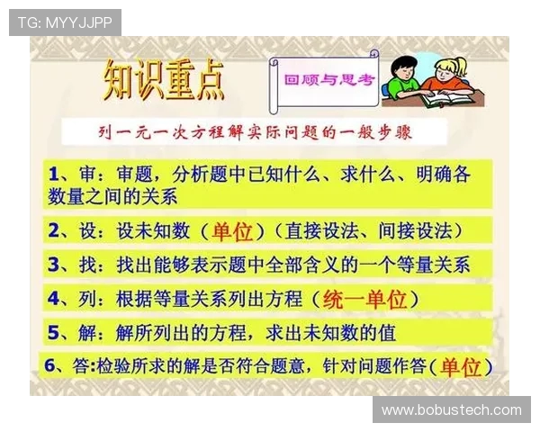 大三与广岛历史交战回顾与分析揭示双方实力对比与战术演变